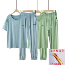 Fairy house pants womens suit summer thin outer wear loose lazy pajamas home clothes ice silk cool two-piece suit