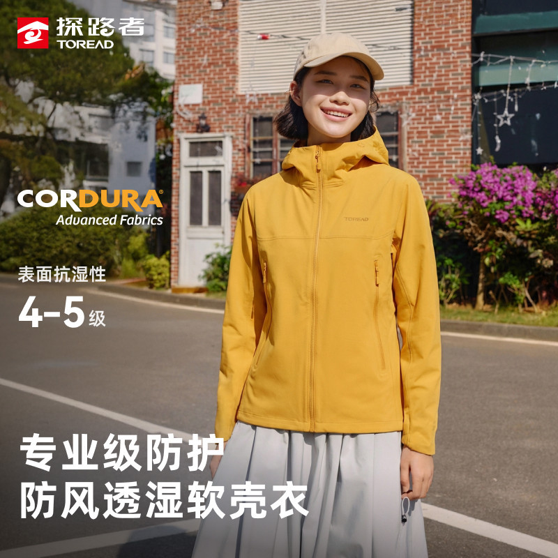 Fengxing Pathfinder Soft Shell Jacket Cordura Breathable Windproof Jacket Outdoor Jacket Liner Jacket for Men and Women