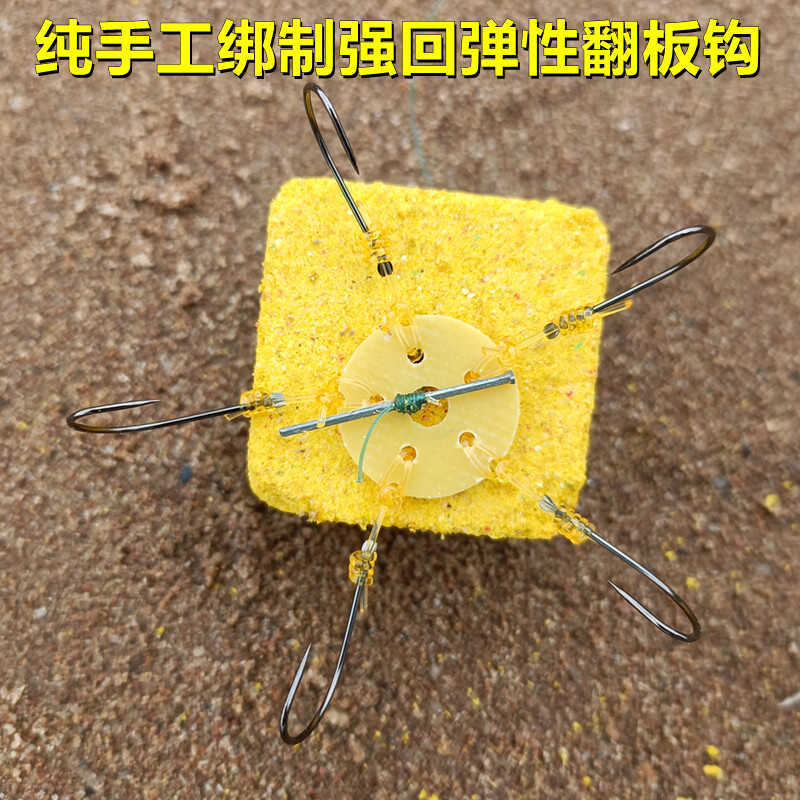  Purely Hand-Tied Flap Hook, Strong Elastic Thread Hook, Stream Hook, Anti-Hanging Bottom Fish Fast Hard Thread Sky Hook