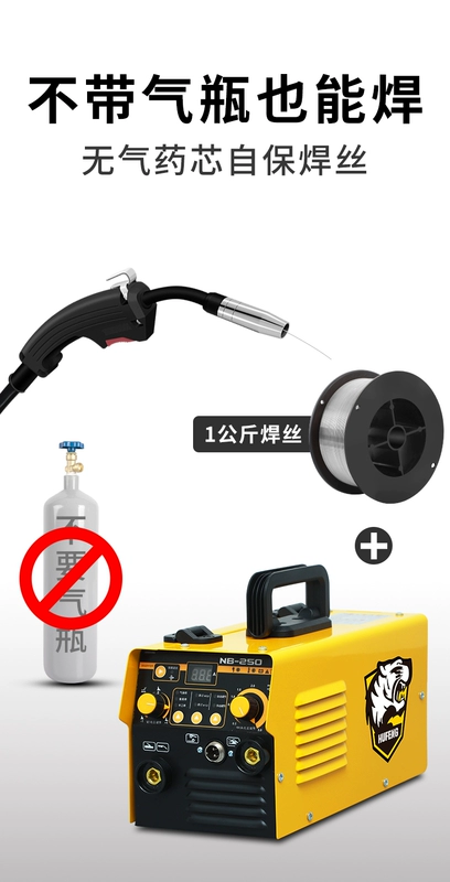 Hufeng Gasless Hàn Thứ Cấp 220V Hộ Gia Đình Nhỏ Tất Cả Trong Một Máy Hàn Kép Khí CO2 che Chắn Máy Hàn giá máy hàn mig máy hàn tig mini