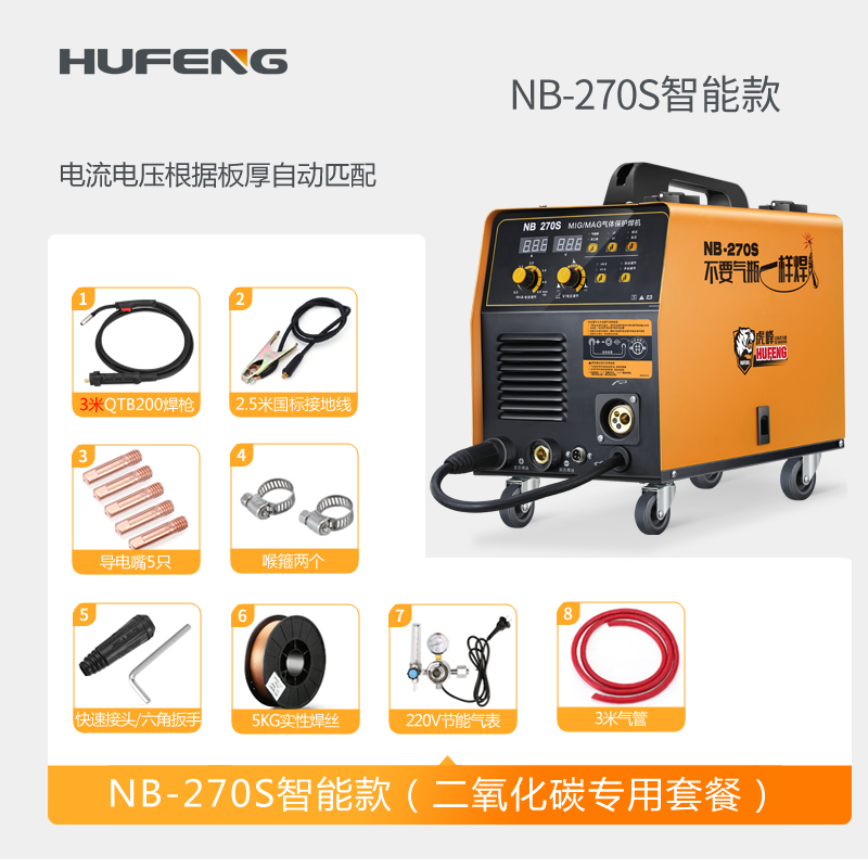 смеситель вм2 редиус, ,. сварочный полуавтомат warrior 500i с аргоном. сварочный аппарат танк mig-650. шланги для углекислоты полуавтоматической сварки. сварочный полуавтомат артифекс 180.