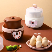 Electric cooker ceramic household automatic intelligent soup Birds Nest complementary food stew cup water stew small artifact dormitory