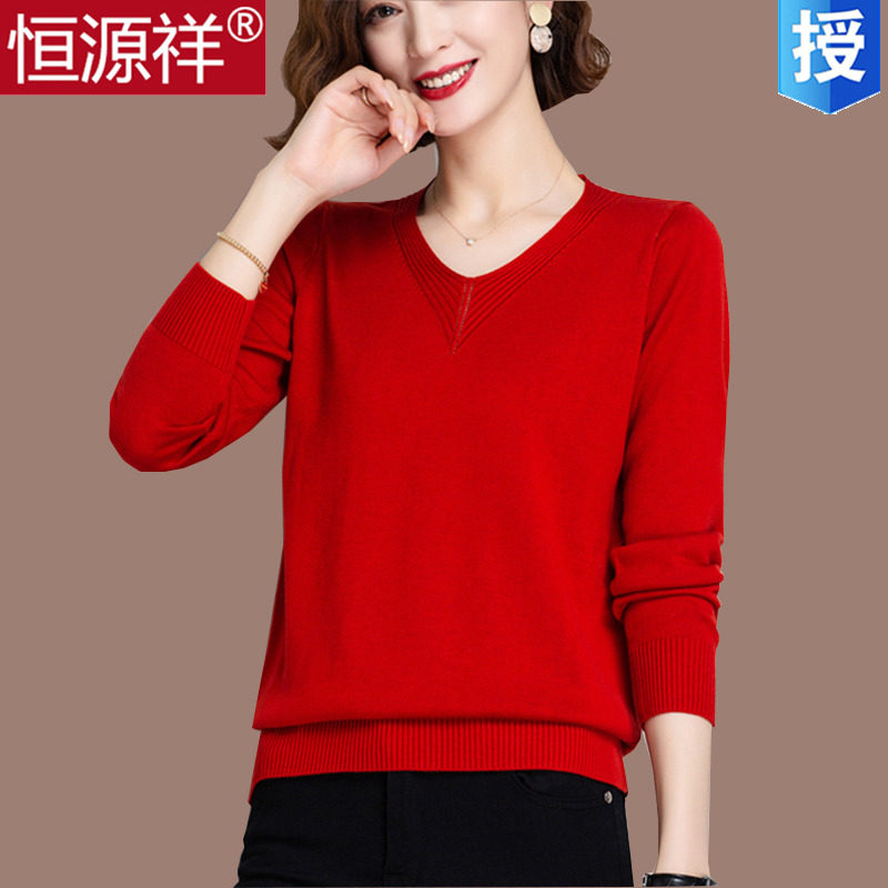 Hengyuan Xiang sheep sweater sweater jacket head short loot loose display slim V neckline cardiovert blouse V collar undershirt Y