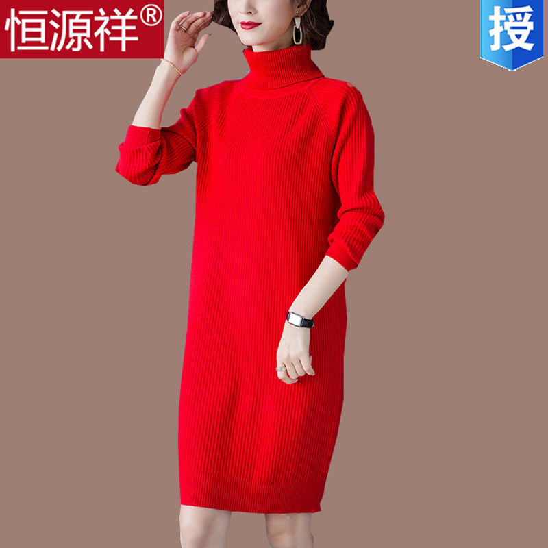 Heng Yuan Xiang sweater women pullover autumn winter long loose thin knit dress high neck bottom sweater sweater