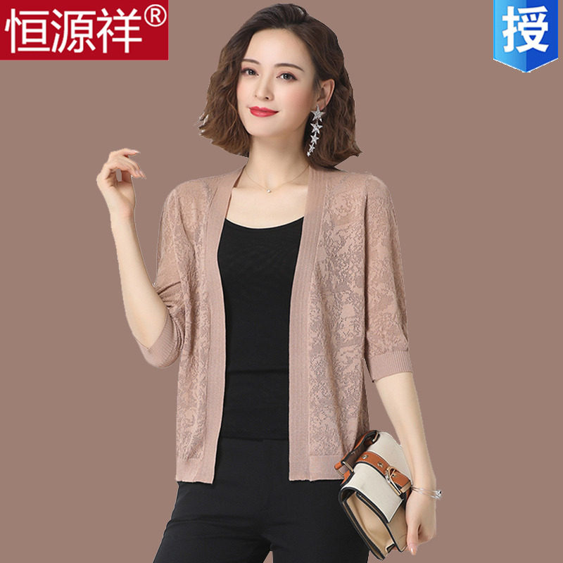 Hengyuan Xiang Mulberry Silk Hollowed-out Knit Cardio-hoodie Jacket Woman Thin Short And Large Size Air Conditioning Shirt Sunscreen Small Shawl Shoulder summer
