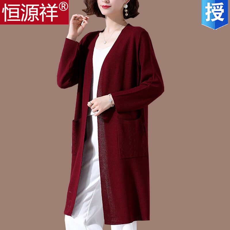 Hengyuan Xiang Sang Mulberry Silk Knit Cardiovert Woman Medium Long Version Loose Air Conditioning Hooded Sunscreen Shawl Outer Lap Ice Silk Thin Coat