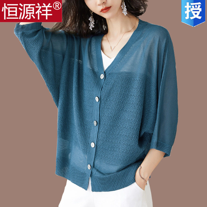 Hengyuan Xiang Sang Silk Knit Cardiovert Woman Jacket Short Sleeve Summer Thin short and large size Bat Sunscreen Cape outside the shoulder