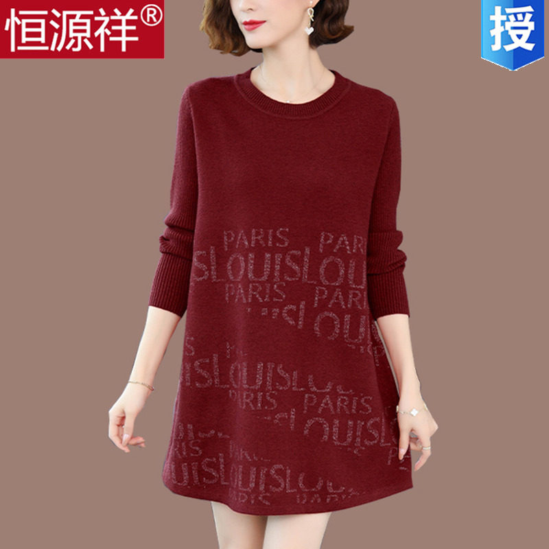 Hengyuan Xiang sheep sweater sweater women's autumn and winter medium long version loose display slim mother knit skirt round collar large size for undershirt