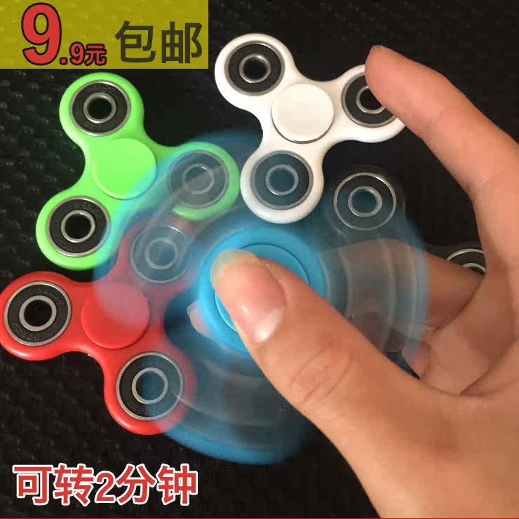 Fidget spinner OTHER   - Ref 2614694 Image 13