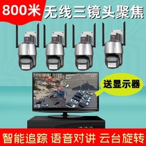Caméra rotatif 360 sans fil (HD) moniteur HD ensemble déquipement adapté à la maison Boutique de plein air Commerce à distance