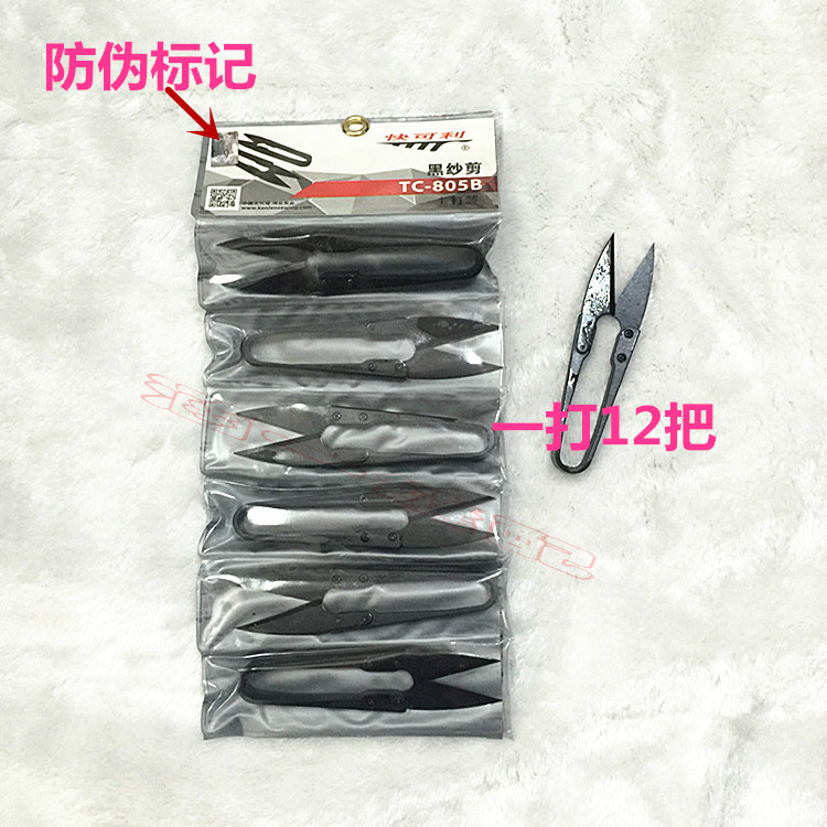 Cắt sợi đen nhanh và chất lượng tốt TC-805B / kéo nhỏ / kéo chéo / kéo thêu / kéo gia đình - Công cụ & phụ kiện Cross-stitch tranh thêu chữ thập mã đáo thành công