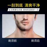 Импортная старомодная бритва, лезвие, Германия, 5 этажей