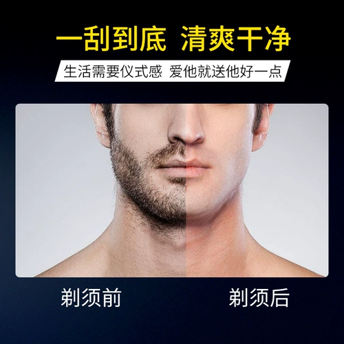 Импортная старомодная бритва, лезвие, Германия, 5 этажей