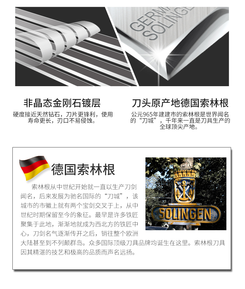 阿帕齐 Apache 剃须刀 德国进口索林根刀头 2刀头+旅行盒 送剃须膏 图4
