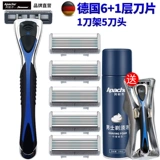 Apache/阿帕齐 Мужская бритва, импортное лезвие, шлем, комплект, 6 этажей