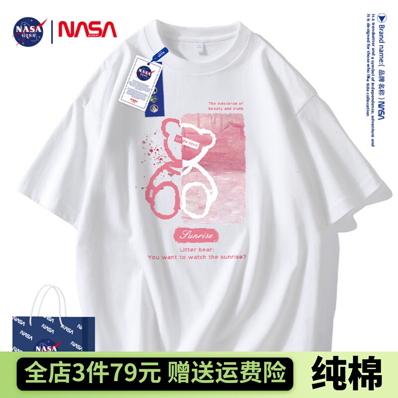 Nasa Collaboration with Wang Yibo Same Style Pure Cotton Short-Sleeve T-Shirt Unisex Loose Trendy American Heavy-Duty Couple's T-Shirt Nasa Collaboration with Wang Yibo Same Style Pure Cotton Short-Sleeve T-Shirt Unisex Loose Trendy American Heavy-Duty Couple's T-Shirt