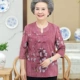 Bà ngoại mặc đồ mùa hè tay ngắn phụ nữ trung niên 60-70 tuổi 80 mẹ vợ mặc quần áo mùa hè - Quần áo của mẹ đầm cho người trung niên u40