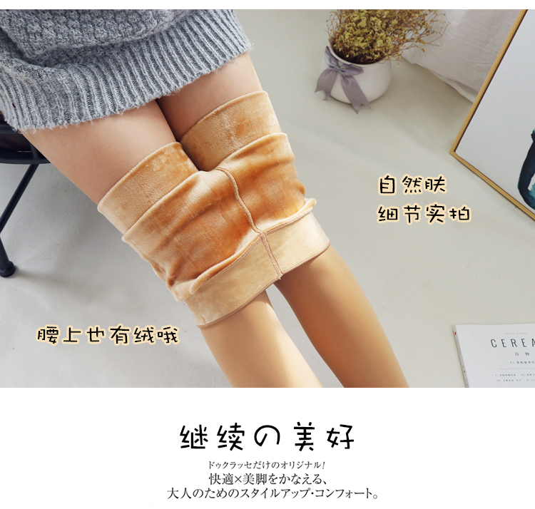 Mùa đông lạnh eo cộng với nhung nhung dày xà cạp dày mùa thu romper thịt thậm chí vớ chân vớ Xiêm đen quần tất nữ cao cấp