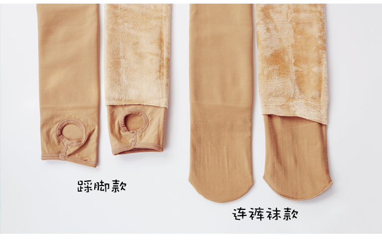 [Giải phóng mặt bằng] mùa đông cộng với quần legging màu nhung dày để giữ ấm với quần legging nữ mùa thu và mùa đông quan tat dep