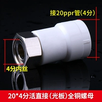 20*4 баллов напрямую- (все медь)