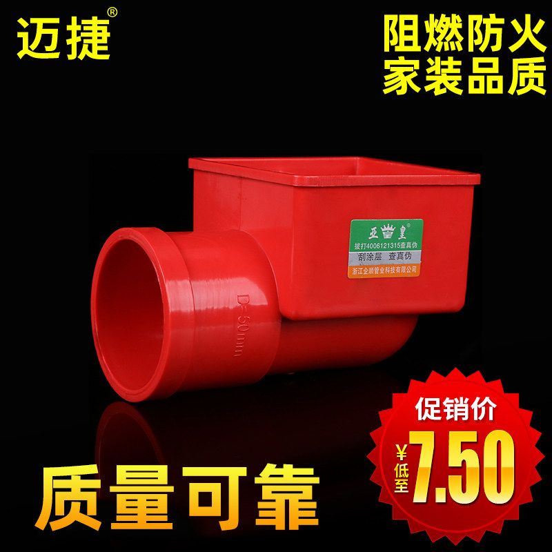 pvc wire pipe switch box wall universal concealed underbox home dark box offline wall socket wiring film and television