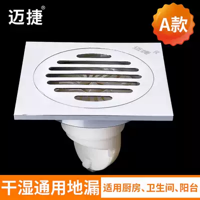 Thickened all-copper floor drain invisible insect-proof dressing room shower bathroom washing machine deodorant-proof balcony