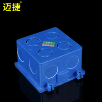 Type 86 Universal dark bottom box line high strength PVC wire pipe accessories switch socket panel wiring concealed material