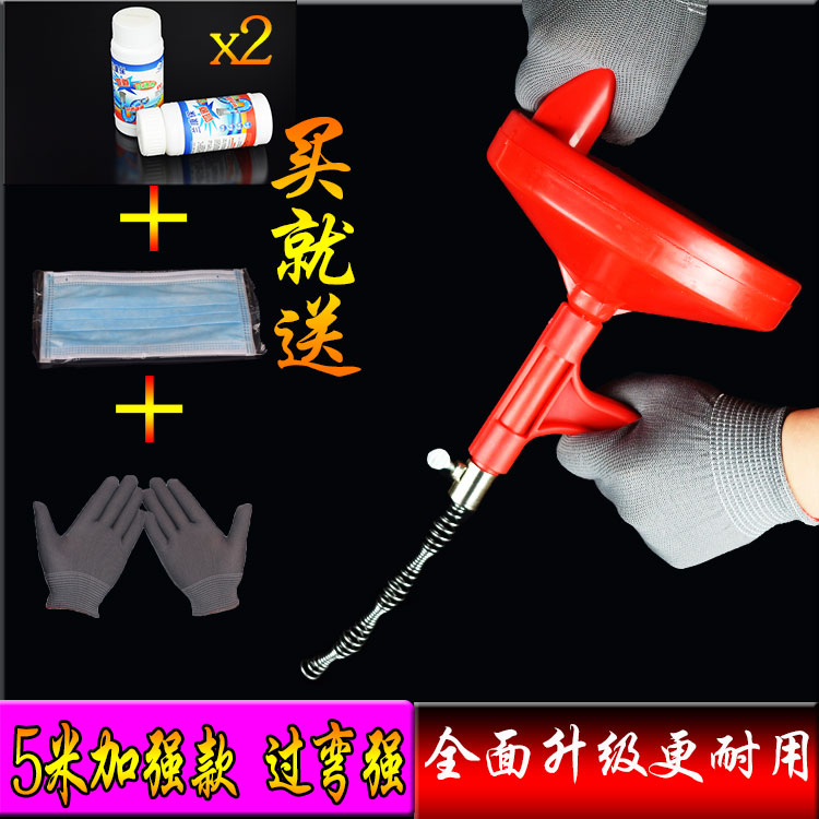 Hand-in-hand sewer household tools Kitchen Toilet Home Themed out of pipe Clogging Through Toilet Dredge