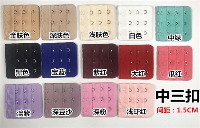 . 3 hàng đồ lót khóa dài áo ngực khóa mở rộng khóa trở lại khóa điều chỉnh khóa cộng với giao diện vành đai ba hàng ba khóa - Móc treo dụng cụ nới áo ngực 3 khóa