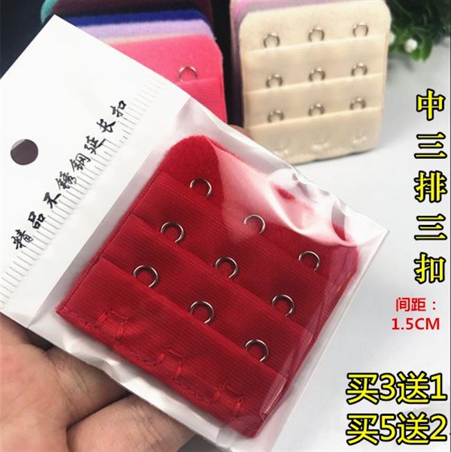 . 3 hàng đồ lót khóa dài áo ngực khóa mở rộng khóa trở lại khóa điều chỉnh khóa cộng với giao diện vành đai ba hàng ba khóa - Móc treo dụng cụ nới áo ngực 3 khóa