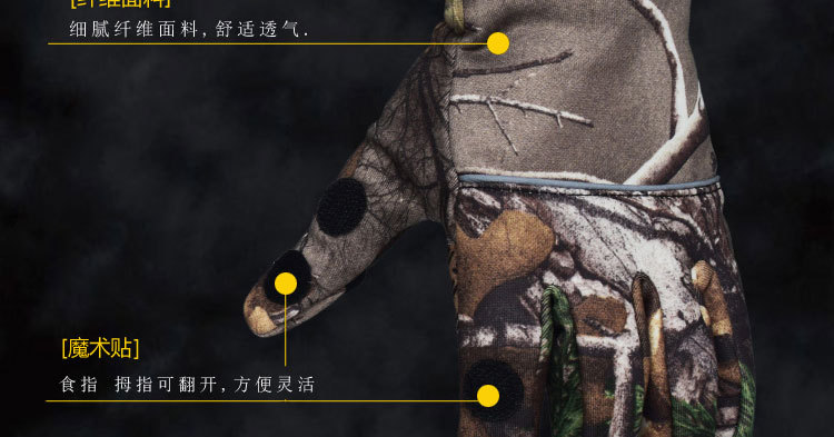Royal quảng cáo găng tay trượt tuyết cho nam giới và phụ nữ người lớn ngụy trang găng tay bionic mất ngón tay trượt đi găng tay hấp thụ sốc - Găng tay găng tay nữ mùa đông