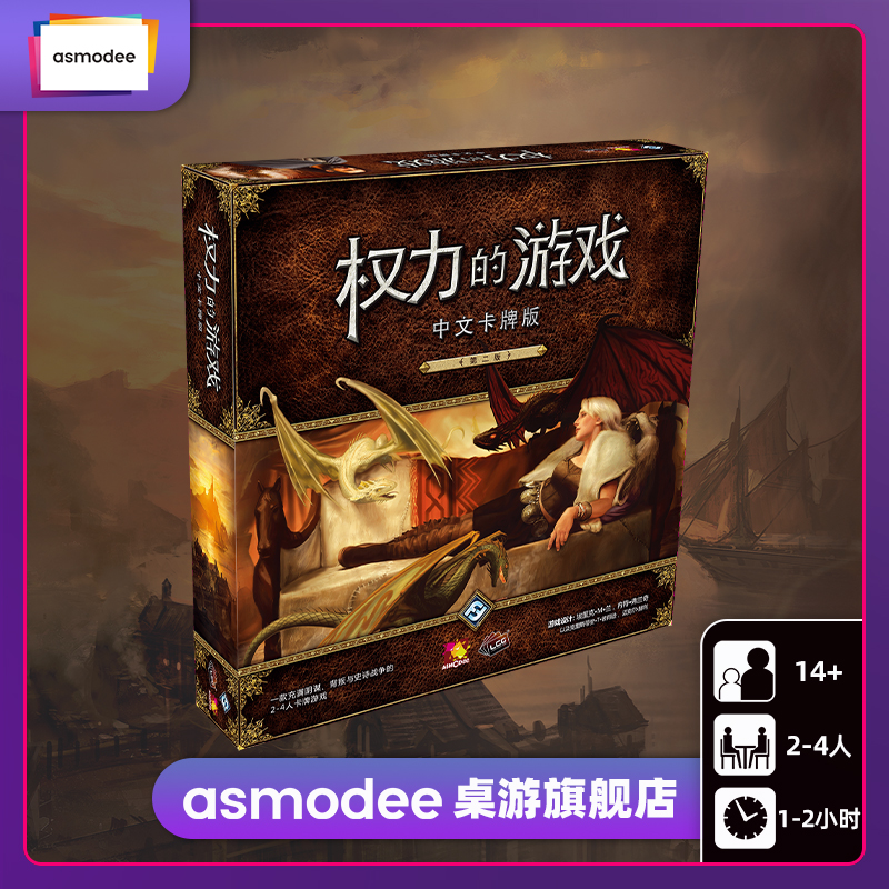 (Official) Game Authorization Strategy for the Warring Chinese Card Card Table Tour With a Gathering Puzzle Card