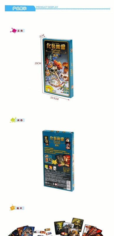 Giả trang (mở rộng) ASMODEE bữa tiệc giải trí giải trí gia đình chiến lược ánh sáng thẻ chính hãng đồ chơi trò chơi - Trò chơi trên bàn