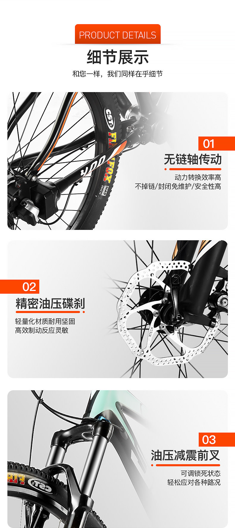 [领驭400详情_10.jpg]
