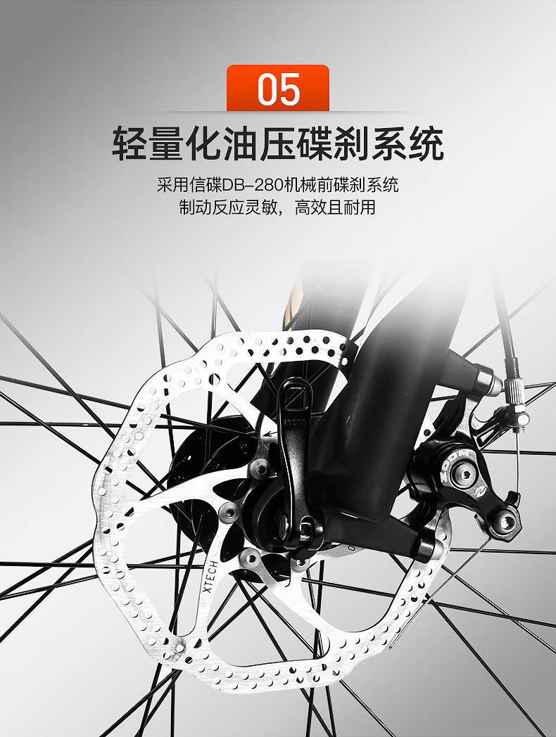 [领驭400详情_08.jpg]