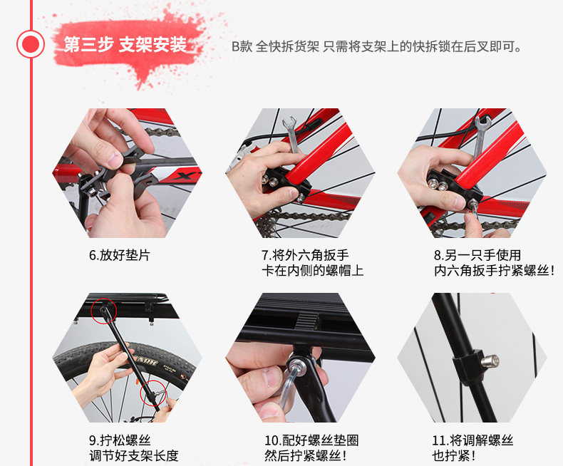 Porte-bagages pour vélo TDJDC - Ref 2412564 Image 16