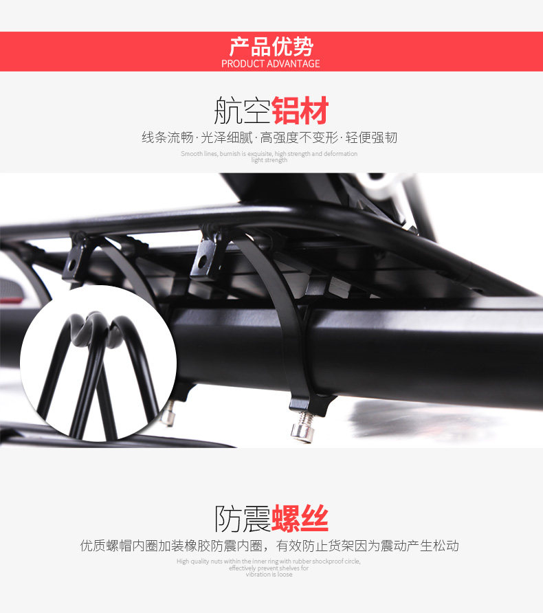 Porte-bagages pour vélo TDJDC - Ref 2412564 Image 12