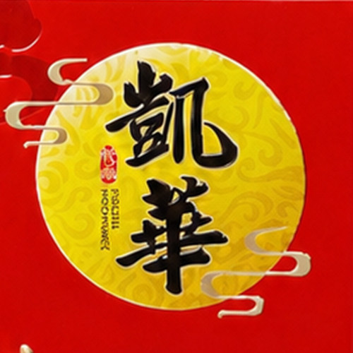 悠悠猴商贸