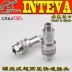 INTEVA áp suất cực cao HPA công cụ thủy lực jack ống 72MPa kết nối nhanh - Phần cứng cơ khí