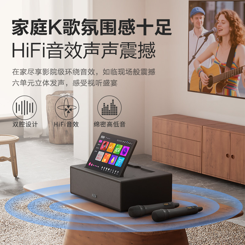 Kkhpro R9 KKH MS8 PRO:让你在家就能享受到电影院级别的音响体验 🎥🎵-KTV-淘宝好物网