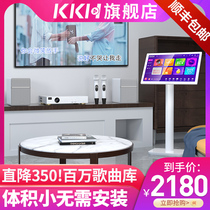 KKH V20 family ktv sound set full set of singer karaoke machine family with all K songbox one