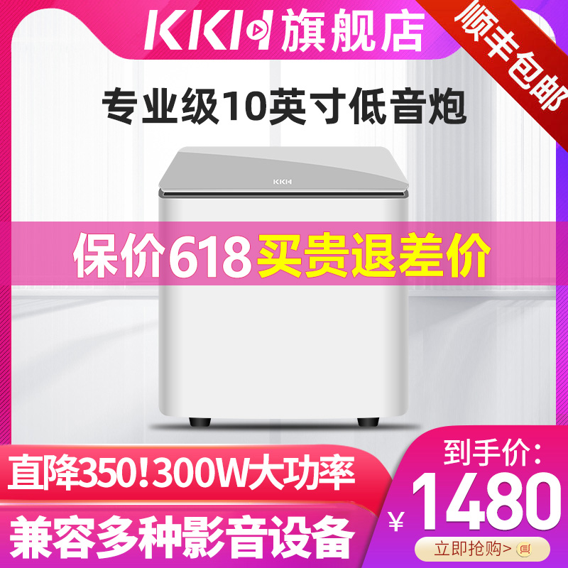 KKH SUB300 Low tone gun 10 inches Home Home Cinema Computer Professional Overweight Bass High Power Sound