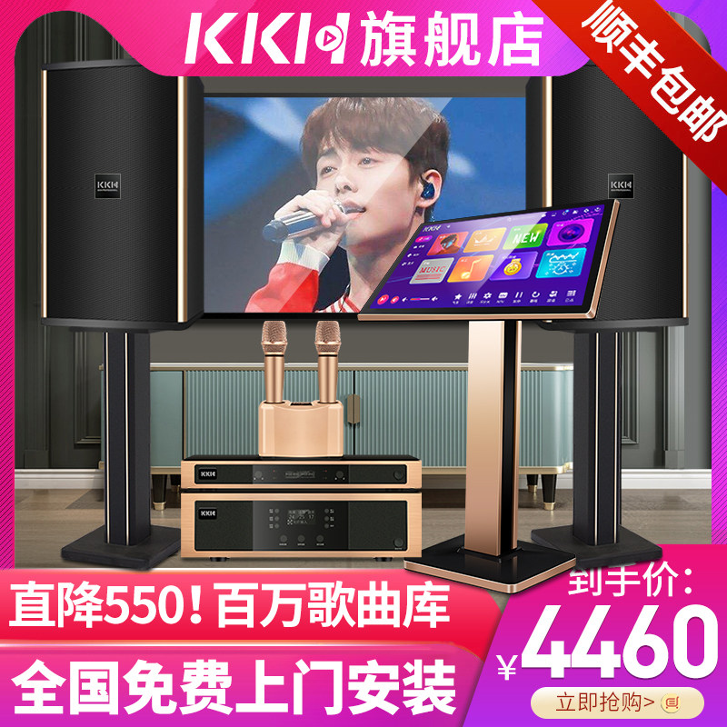 KKH K12 Family ktv Song Set SongyBand All Koh Song Full Kyun Kyun Kyun Kyun Song