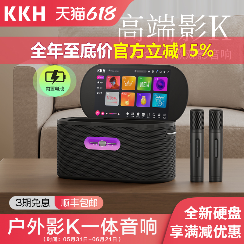 Kkh Km60 Home Ktv Audio Set Complete Outdoor Karaoke Machine for Home Living Room Singing Karaoke