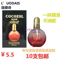Luo Dai Shi COCOESL hair care essential oil ladies curly hair smooth hair care repair curl after perm anti-frizz