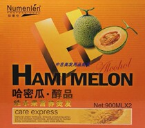 Numanlun cantaloupe alcohol product ion perm ceramic perm straightening cream straightening cream fruit perfume digital perm