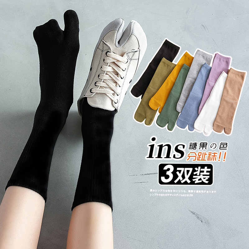 Split-Toe Socks for Women, Mid-Calf Socks for Spring and Summer, Pure Cotton Two-Toe Socks, Flip-Flop Socks for Men, Pig's Hoof Socks, Two-Finger Japanese Clogs Socks Split-Toe Socks for Women, Mid-Calf Socks for Spring and Summer, Pure Cotton Two-Toe Socks, Flip-Flop Socks for Men, Pig's Hoof Socks, Two-Finger Japanese Clogs Socks