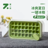 夏至 Кубики льда, форма, контейнер для хранения для домашнего использования