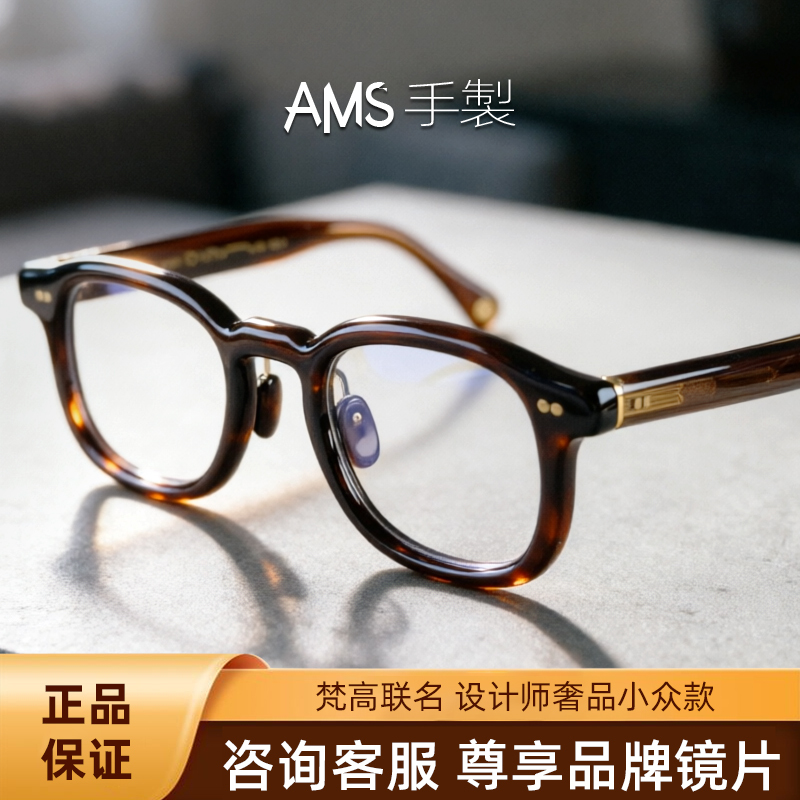 Saint Fan's Handmade Tortoiseshell Eyeglass Frames for Men, Imported Handmade Vintage Square Frames, Can Be Fitted with Prescription Lenses