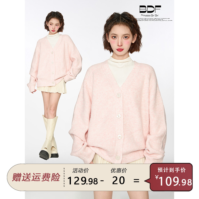 Pink V-Neck Long-Sleeved Knitted Sweater for Women Spring & Fall 2025 New Autumn and Winter Thickeneded Outer Wear Cardigan Jacket